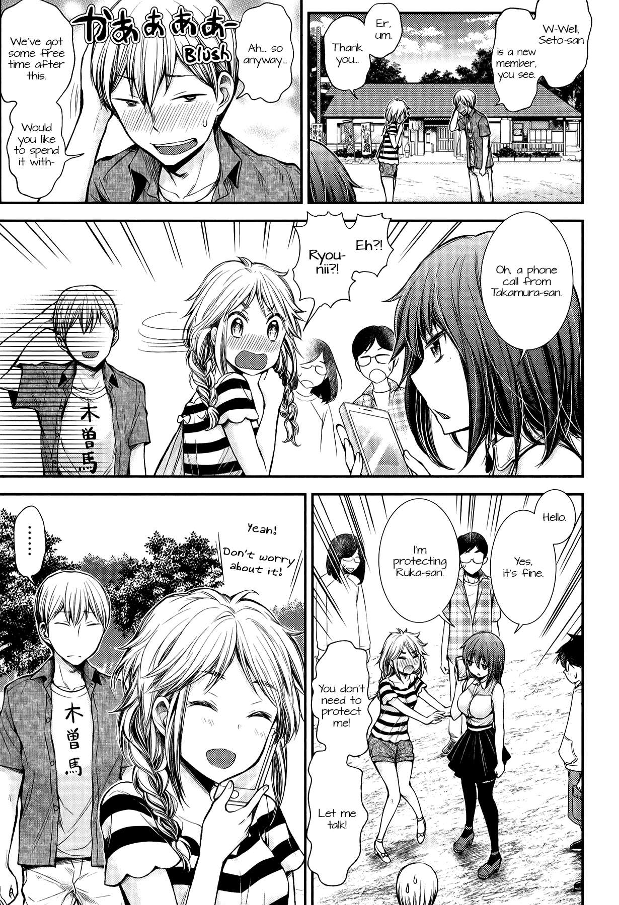 Henjo - Hen na Joshi Kousei Amaguri Chiko Chapter 34 page 7 - 