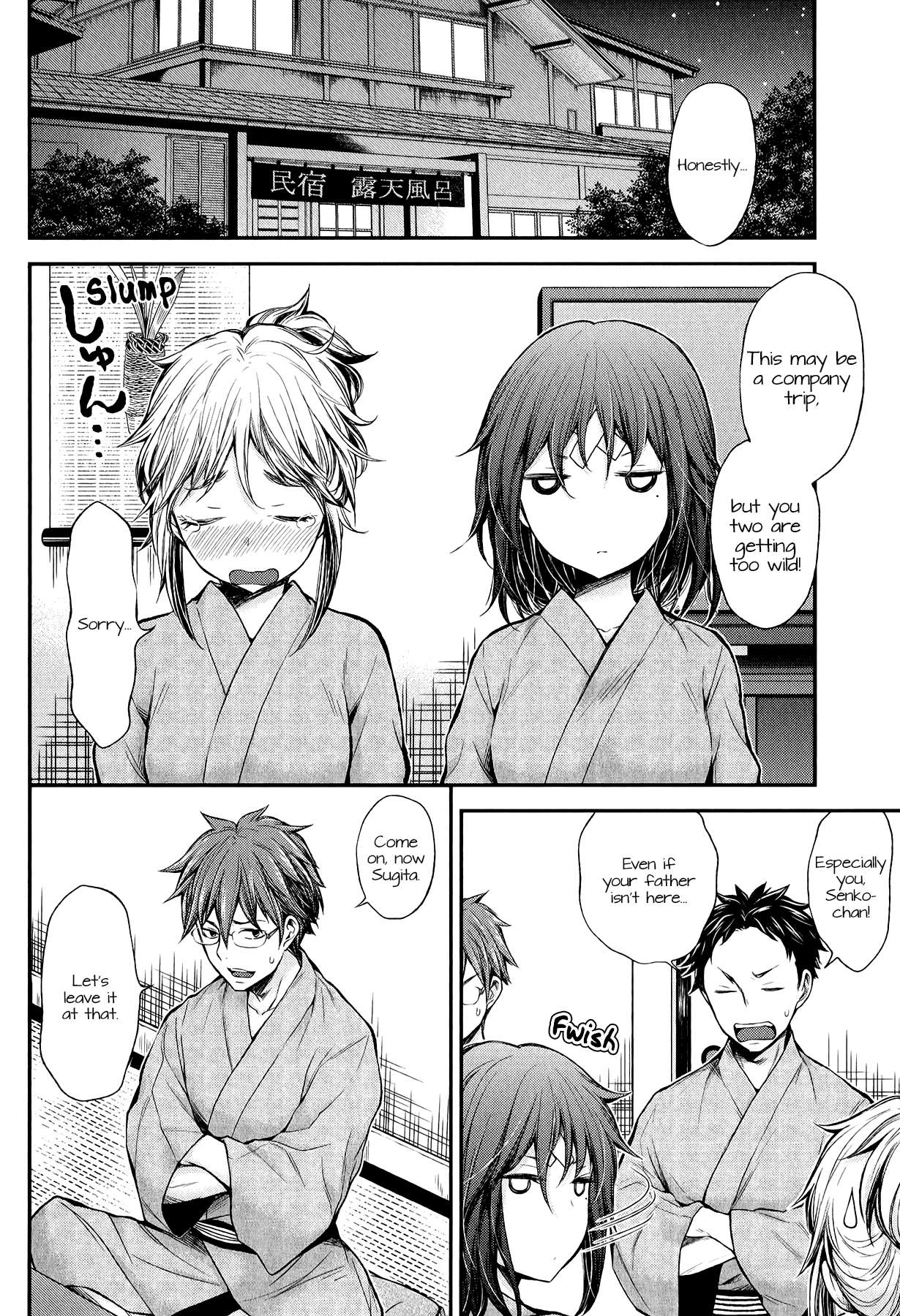 Henjo - Hen na Joshi Kousei Amaguri Chiko Chapter 35 page 4 - 