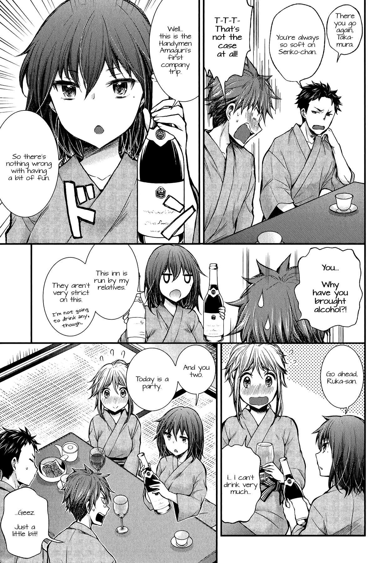 Henjo - Hen na Joshi Kousei Amaguri Chiko Chapter 35 page 5 - 