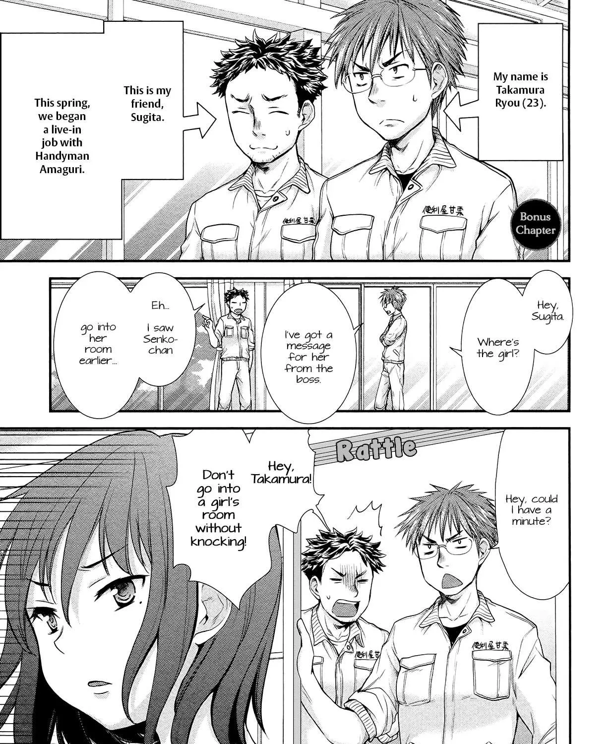 Henjo - Hen na Joshi Kousei Amaguri Chiko Chapter 5.1 page 1 - 