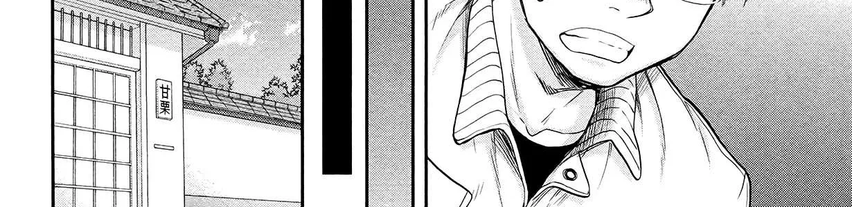Henjo - Hen na Joshi Kousei Amaguri Chiko Chapter 5.1 page 8 - 