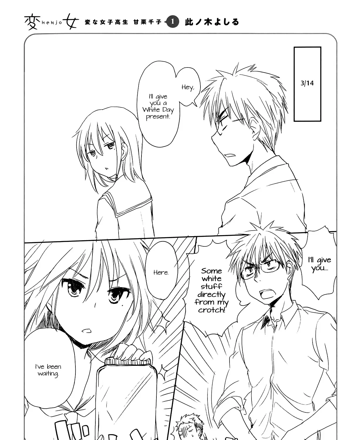 Henjo - Hen na Joshi Kousei Amaguri Chiko Chapter 5.2 page 19 - 