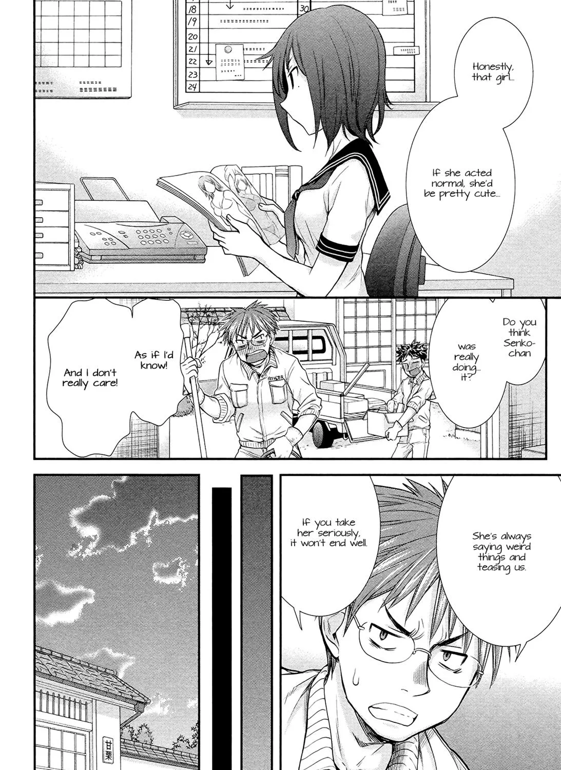 Henjo - Hen na Joshi Kousei Amaguri Chiko Chapter 5.5 page 7 - 