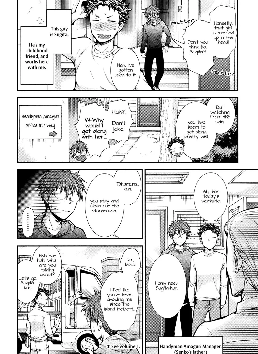 Henjo - Hen na Joshi Kousei Amaguri Chiko Chapter 7 page 7 - 
