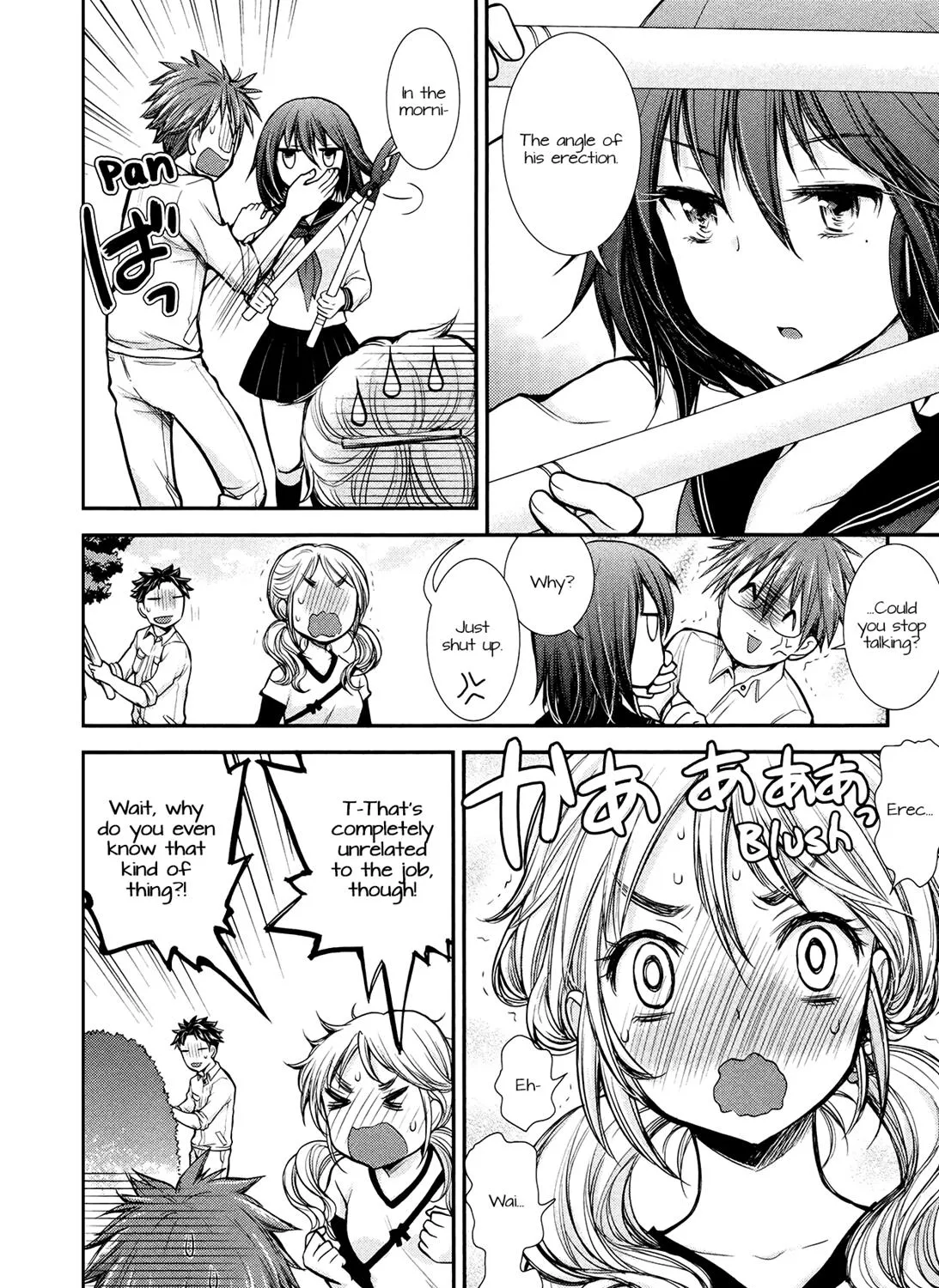 Henjo - Hen na Joshi Kousei Amaguri Chiko Chapter 9 page 23 - 