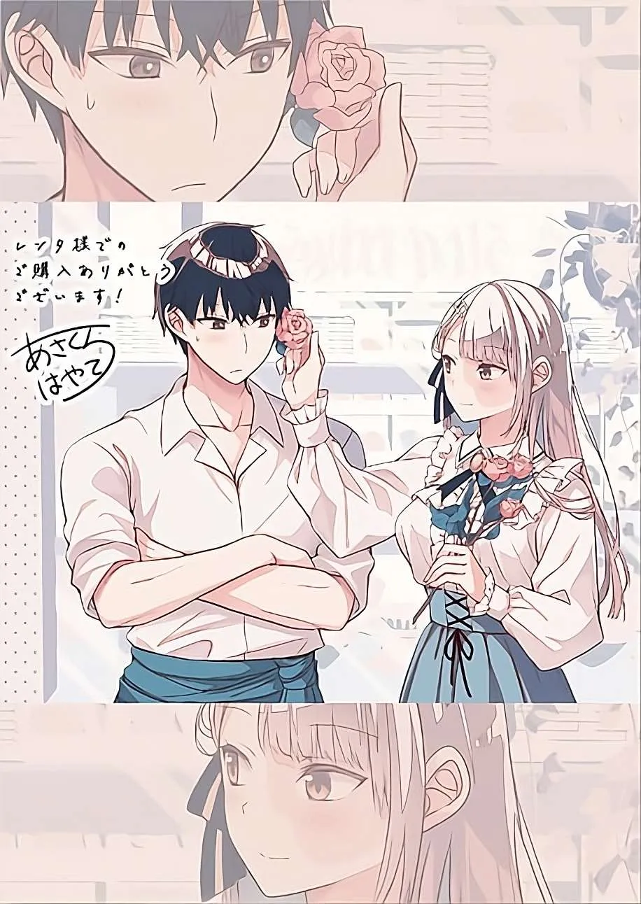 Henkyo Mob Kizoku no Uchi ni Totsuidekita Akuyaku Reijo ga, Mechakucha Dekiru Yoi Yome nanda ga? Chapter 10.5 page 10 - 