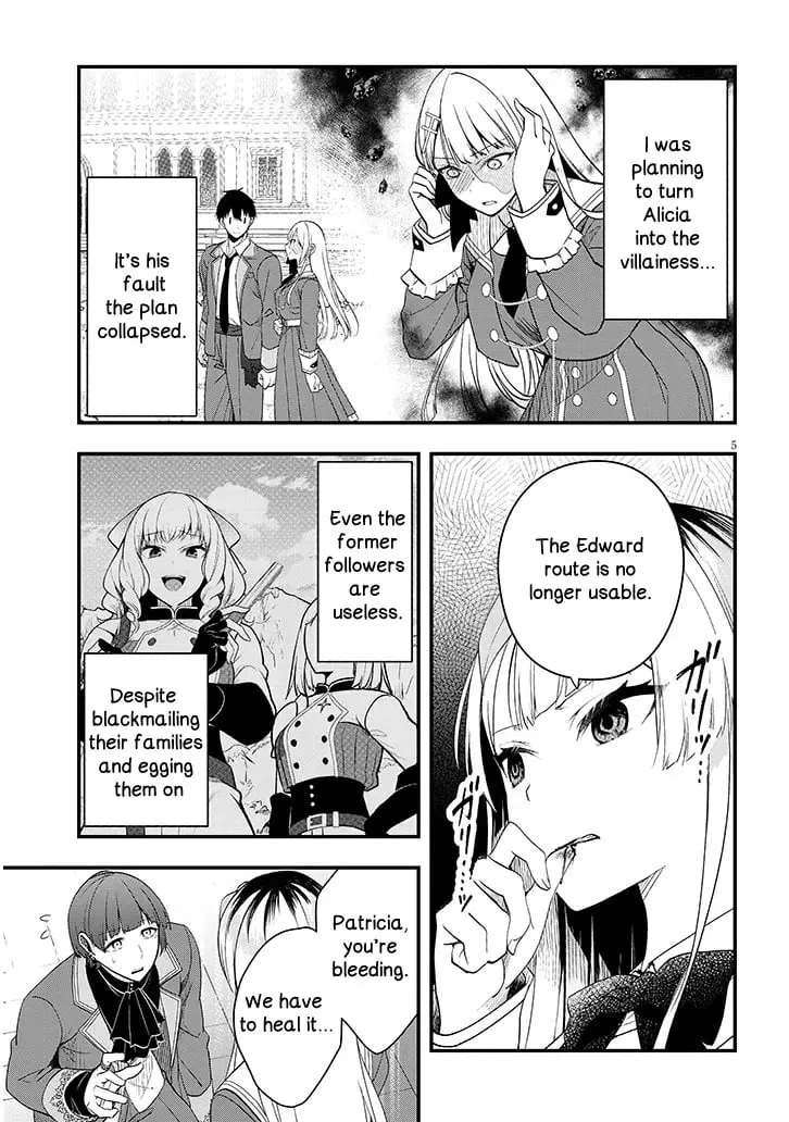 Henkyo Mob Kizoku no Uchi ni Totsuidekita Akuyaku Reijo ga, Mechakucha Dekiru Yoi Yome nanda ga? Chapter 10 page 5 - 