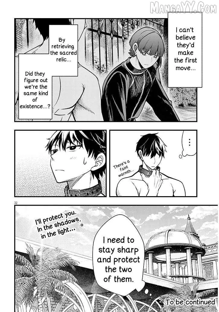 Henkyo Mob Kizoku no Uchi ni Totsuidekita Akuyaku Reijo ga, Mechakucha Dekiru Yoi Yome nanda ga? Chapter 11.2 page 17 - 