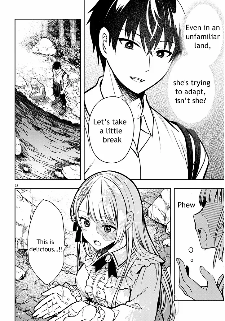 Henkyo Mob Kizoku no Uchi ni Totsuidekita Akuyaku Reijo ga, Mechakucha Dekiru Yoi Yome nanda ga? Chapter 2 page 19 - 