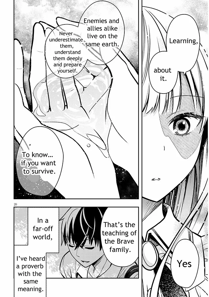 Henkyo Mob Kizoku no Uchi ni Totsuidekita Akuyaku Reijo ga, Mechakucha Dekiru Yoi Yome nanda ga? Chapter 2 page 21 - 