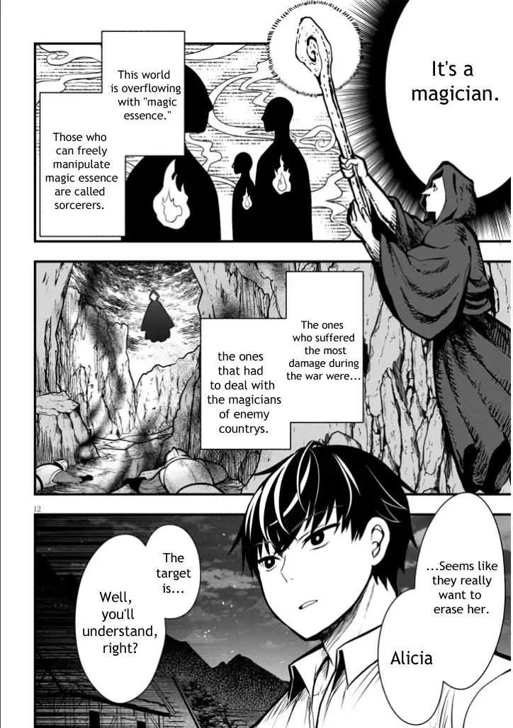 Henkyo Mob Kizoku no Uchi ni Totsuidekita Akuyaku Reijo ga, Mechakucha Dekiru Yoi Yome nanda ga? Chapter 3 page 13 - 