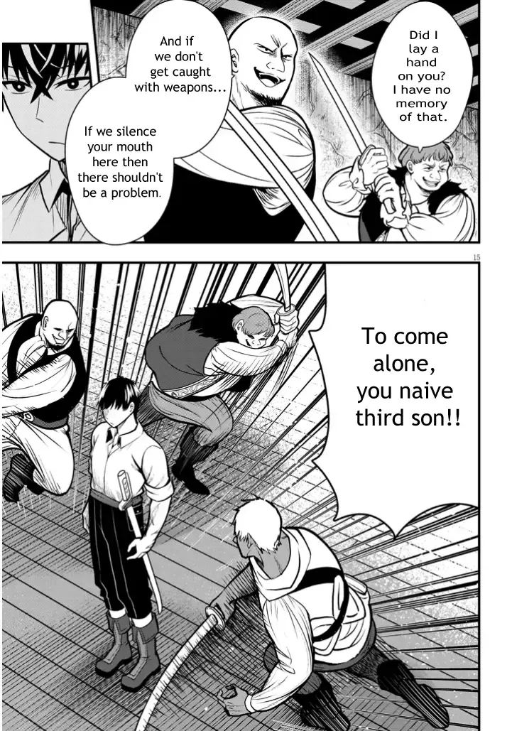Henkyo Mob Kizoku no Uchi ni Totsuidekita Akuyaku Reijo ga, Mechakucha Dekiru Yoi Yome nanda ga? Chapter 3 page 16 - 