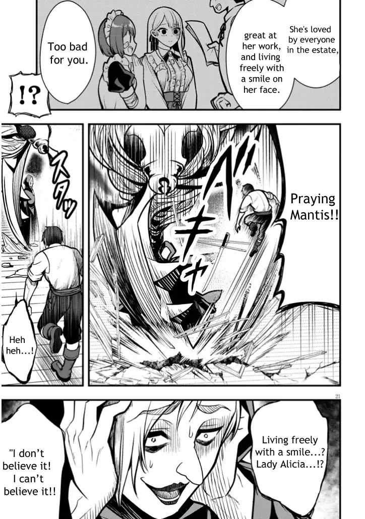 Henkyo Mob Kizoku no Uchi ni Totsuidekita Akuyaku Reijo ga, Mechakucha Dekiru Yoi Yome nanda ga? Chapter 3 page 22 - 