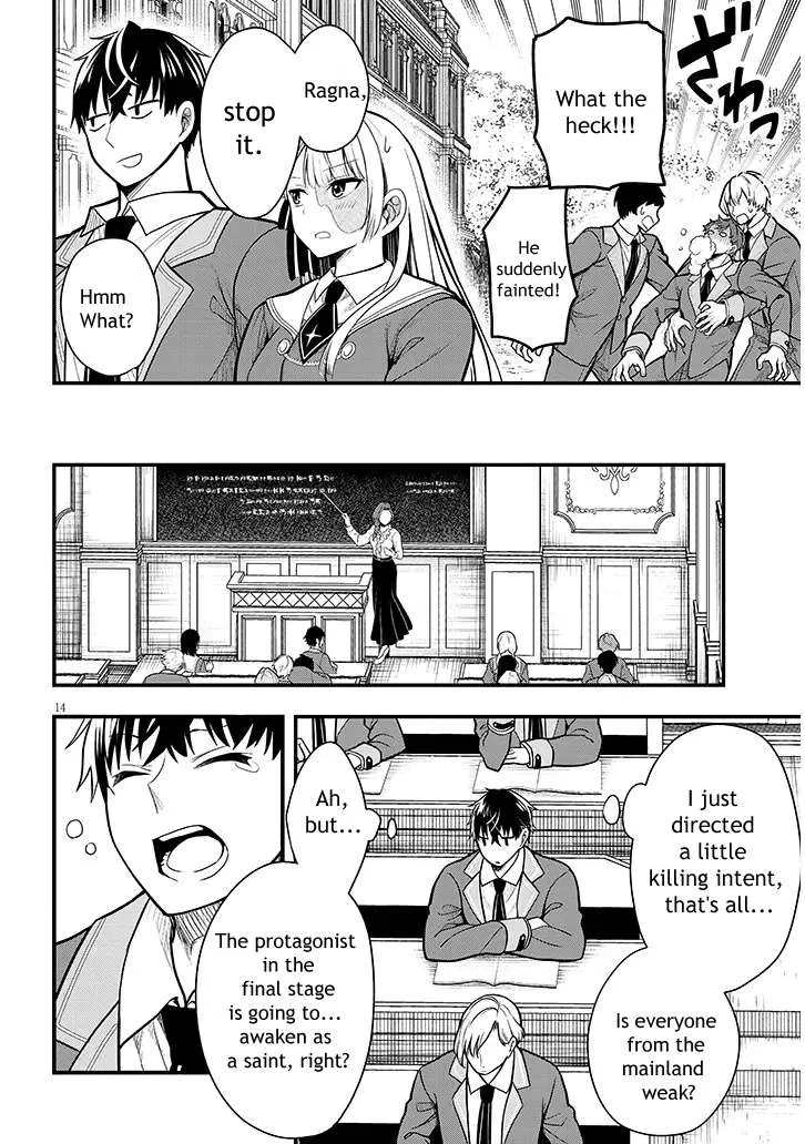 Henkyo Mob Kizoku no Uchi ni Totsuidekita Akuyaku Reijo ga, Mechakucha Dekiru Yoi Yome nanda ga? Chapter 5 page 15 - 
