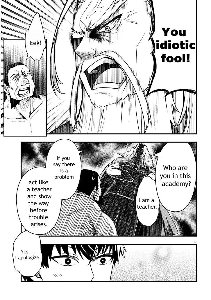 Henkyo Mob Kizoku no Uchi ni Totsuidekita Akuyaku Reijo ga, Mechakucha Dekiru Yoi Yome nanda ga? Chapter 5 page 6 - 