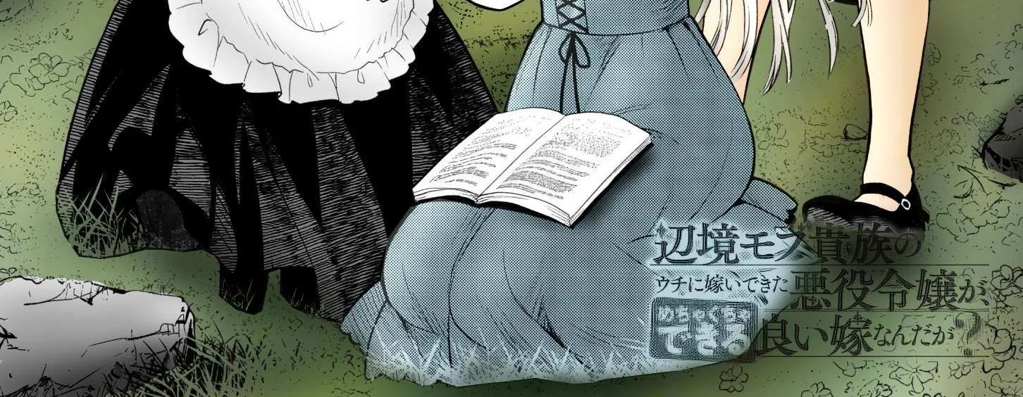 Henkyo Mob Kizoku no Uchi ni Totsuidekita Akuyaku Reijo ga, Mechakucha Dekiru Yoi Yome nanda ga? Chapter 6 page 35 - 