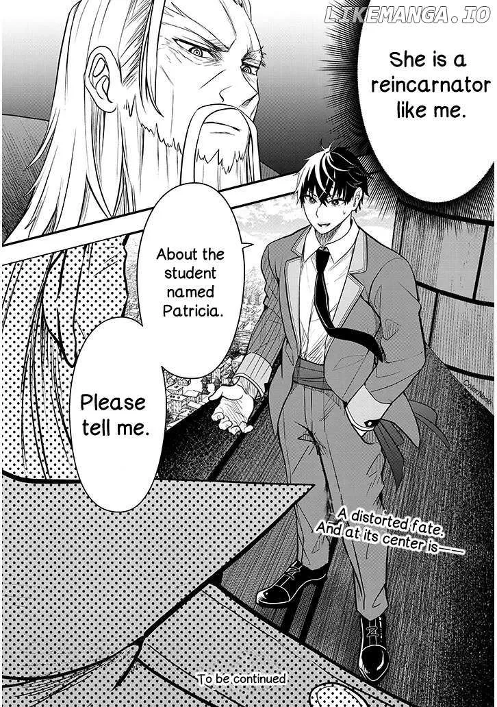 Henkyo Mob Kizoku no Uchi ni Totsuidekita Akuyaku Reijo ga, Mechakucha Dekiru Yoi Yome nanda ga? Chapter 7 page 24 - 