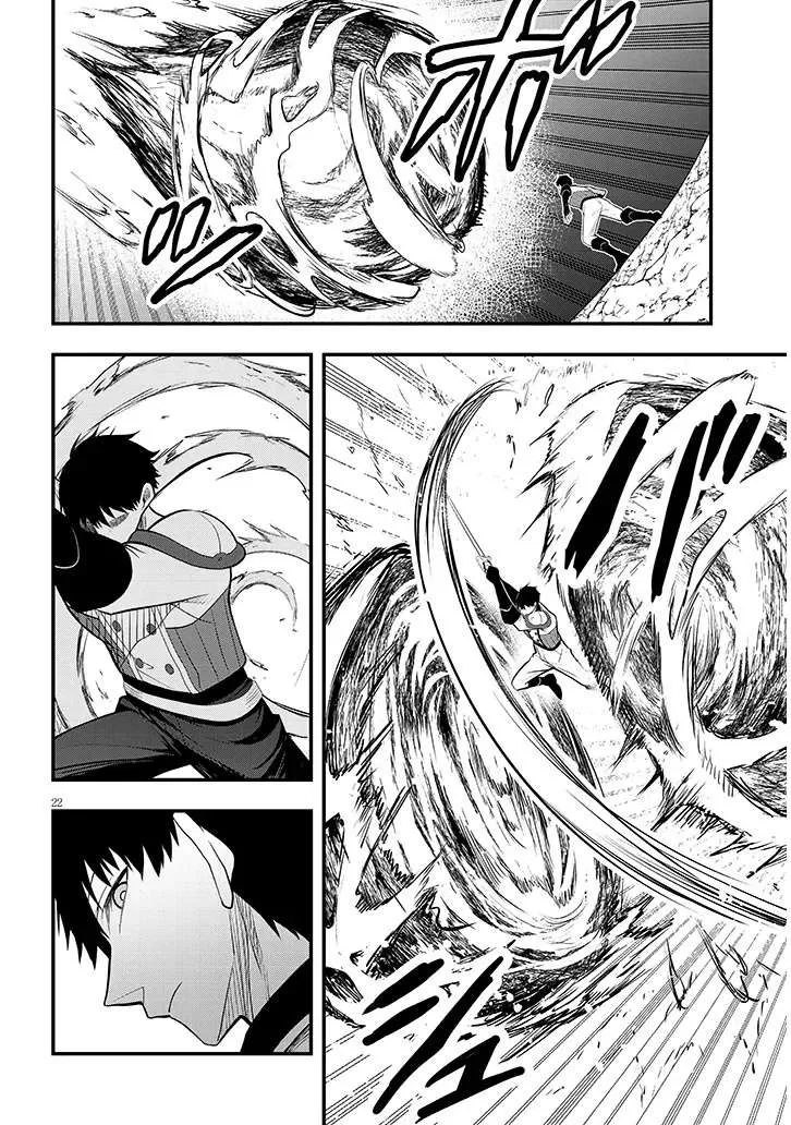 Henkyo Mob Kizoku no Uchi ni Totsuidekita Akuyaku Reijo ga, Mechakucha Dekiru Yoi Yome nanda ga? Chapter 9 page 23 - 