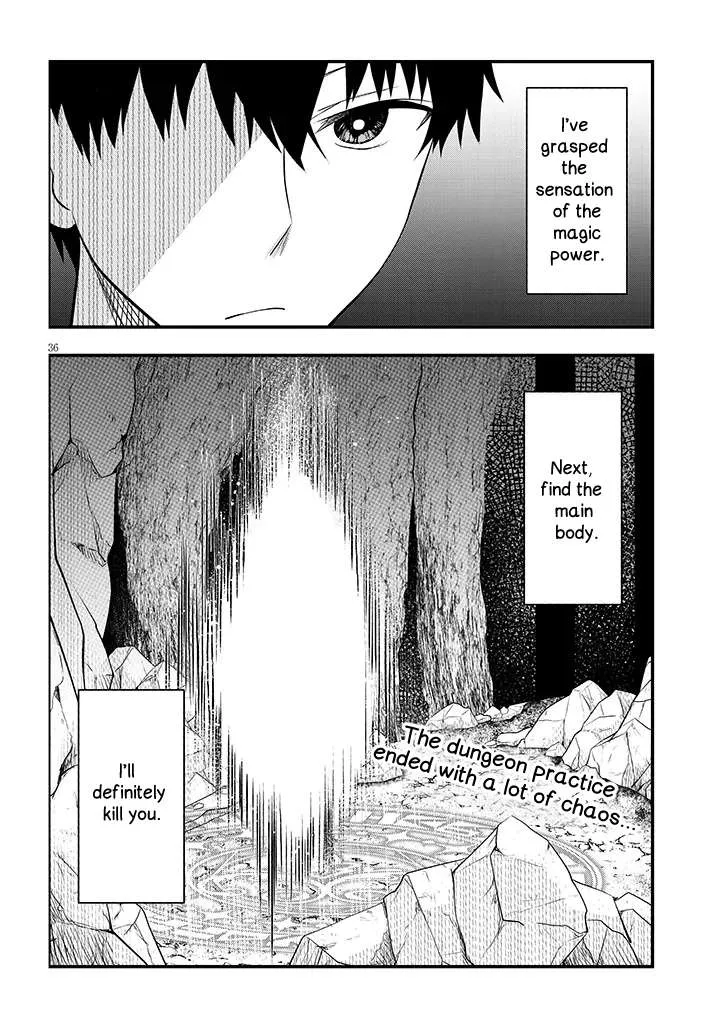 Henkyo Mob Kizoku no Uchi ni Totsuidekita Akuyaku Reijo ga, Mechakucha Dekiru Yoi Yome nanda ga? Chapter 9 page 37 - 