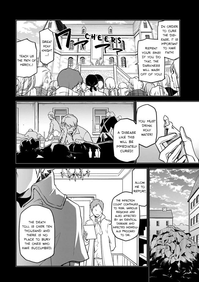 Henkyou Gurashi no Maou, Tensei shite Saikyou no Majutsushi ni naru - Aisarenagara Nariagaru Moto Maou wa, Ningen wo Shiritai Chapter 1 page 19 - 