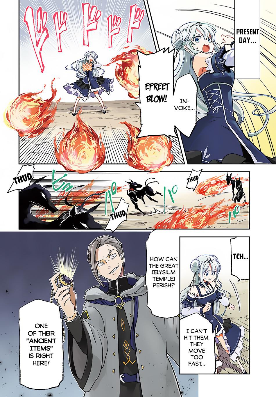 Henkyou Gurashi no Maou, Tensei shite Saikyou no Majutsushi ni naru - Aisarenagara Nariagaru Moto Maou wa, Ningen wo Shiritai Chapter 11 page 4 - 