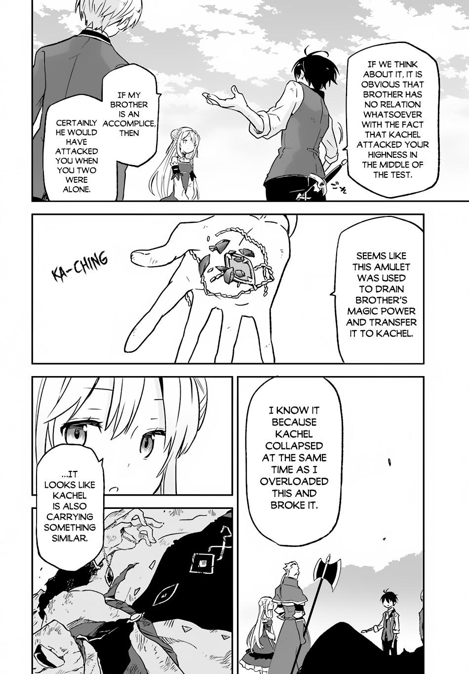 Henkyou Gurashi no Maou, Tensei shite Saikyou no Majutsushi ni naru - Aisarenagara Nariagaru Moto Maou wa, Ningen wo Shiritai Chapter 12 page 19 - 