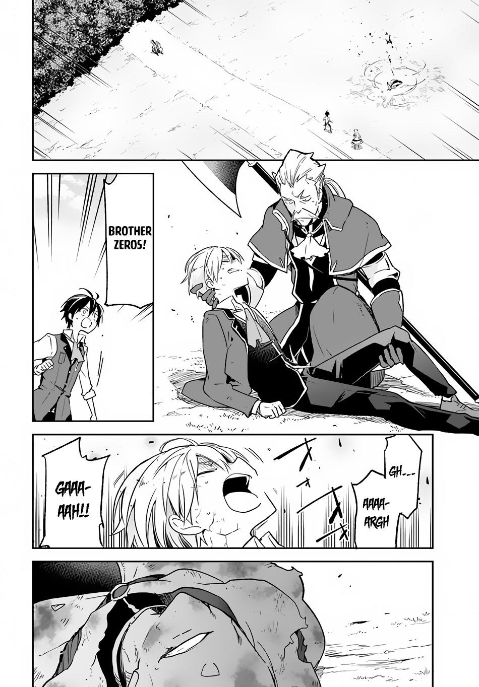 Henkyou Gurashi no Maou, Tensei shite Saikyou no Majutsushi ni naru - Aisarenagara Nariagaru Moto Maou wa, Ningen wo Shiritai Chapter 12 page 3 - 