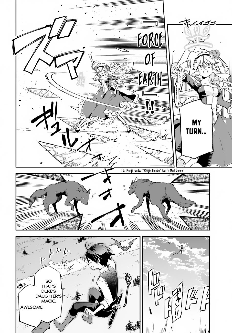 Henkyou Gurashi no Maou, Tensei shite Saikyou no Majutsushi ni naru - Aisarenagara Nariagaru Moto Maou wa, Ningen wo Shiritai Chapter 16 page 30 - 