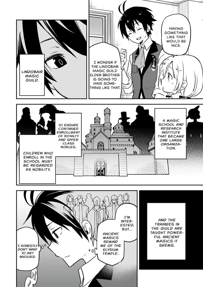 Henkyou Gurashi no Maou, Tensei shite Saikyou no Majutsushi ni naru - Aisarenagara Nariagaru Moto Maou wa, Ningen wo Shiritai Chapter 2 page 16 - 