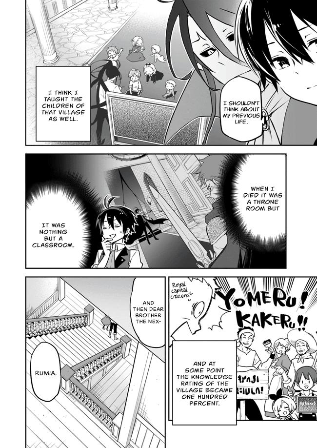 Henkyou Gurashi no Maou, Tensei shite Saikyou no Majutsushi ni naru - Aisarenagara Nariagaru Moto Maou wa, Ningen wo Shiritai Chapter 2 page 18 - 