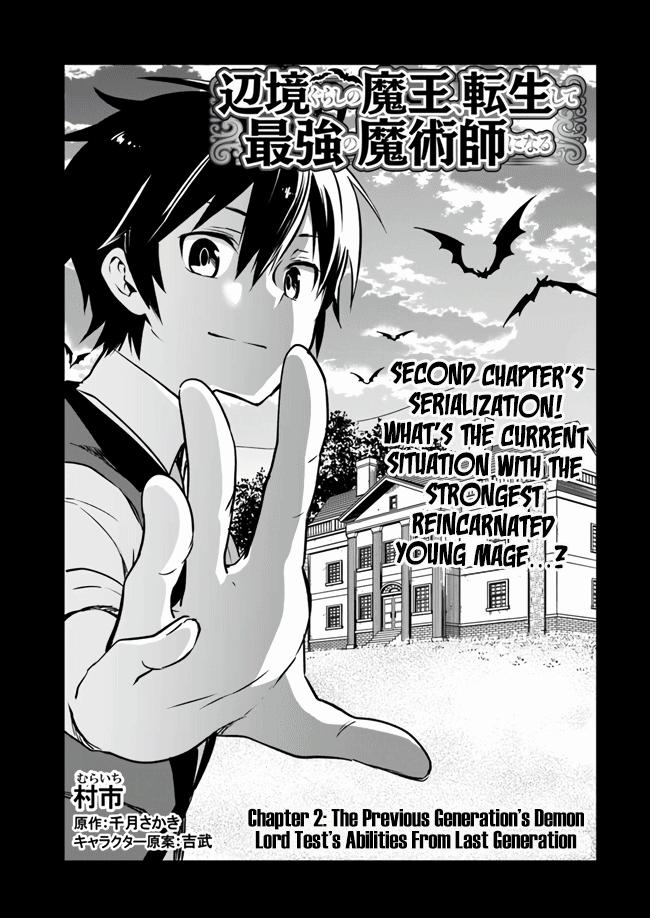 Henkyou Gurashi no Maou, Tensei shite Saikyou no Majutsushi ni naru - Aisarenagara Nariagaru Moto Maou wa, Ningen wo Shiritai Chapter 2 page 3 - 