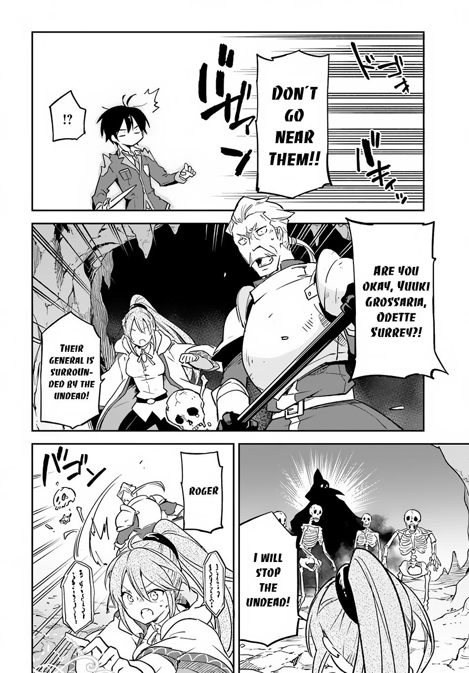 Henkyou Gurashi no Maou, Tensei shite Saikyou no Majutsushi ni naru - Aisarenagara Nariagaru Moto Maou wa, Ningen wo Shiritai Chapter 21 page 15 - 