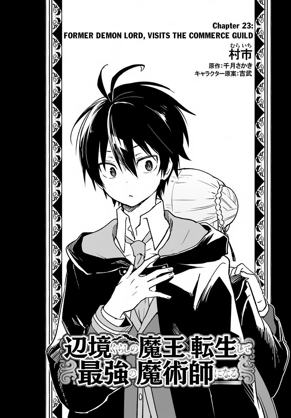 Henkyou Gurashi no Maou, Tensei shite Saikyou no Majutsushi ni naru - Aisarenagara Nariagaru Moto Maou wa, Ningen wo Shiritai Chapter 23 page 3 - 