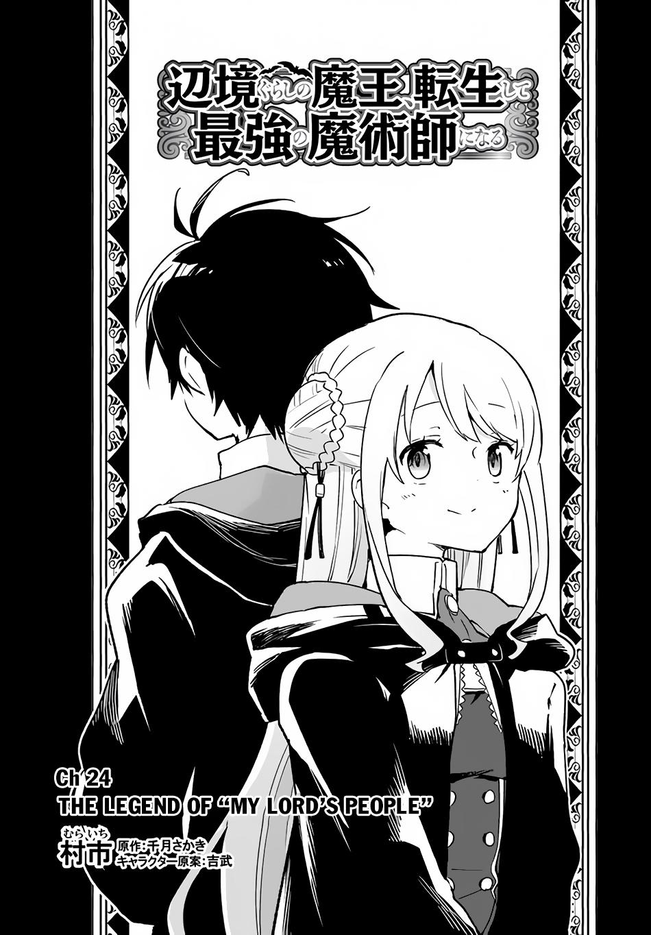 Henkyou Gurashi no Maou, Tensei shite Saikyou no Majutsushi ni naru - Aisarenagara Nariagaru Moto Maou wa, Ningen wo Shiritai Chapter 24 page 5 - 