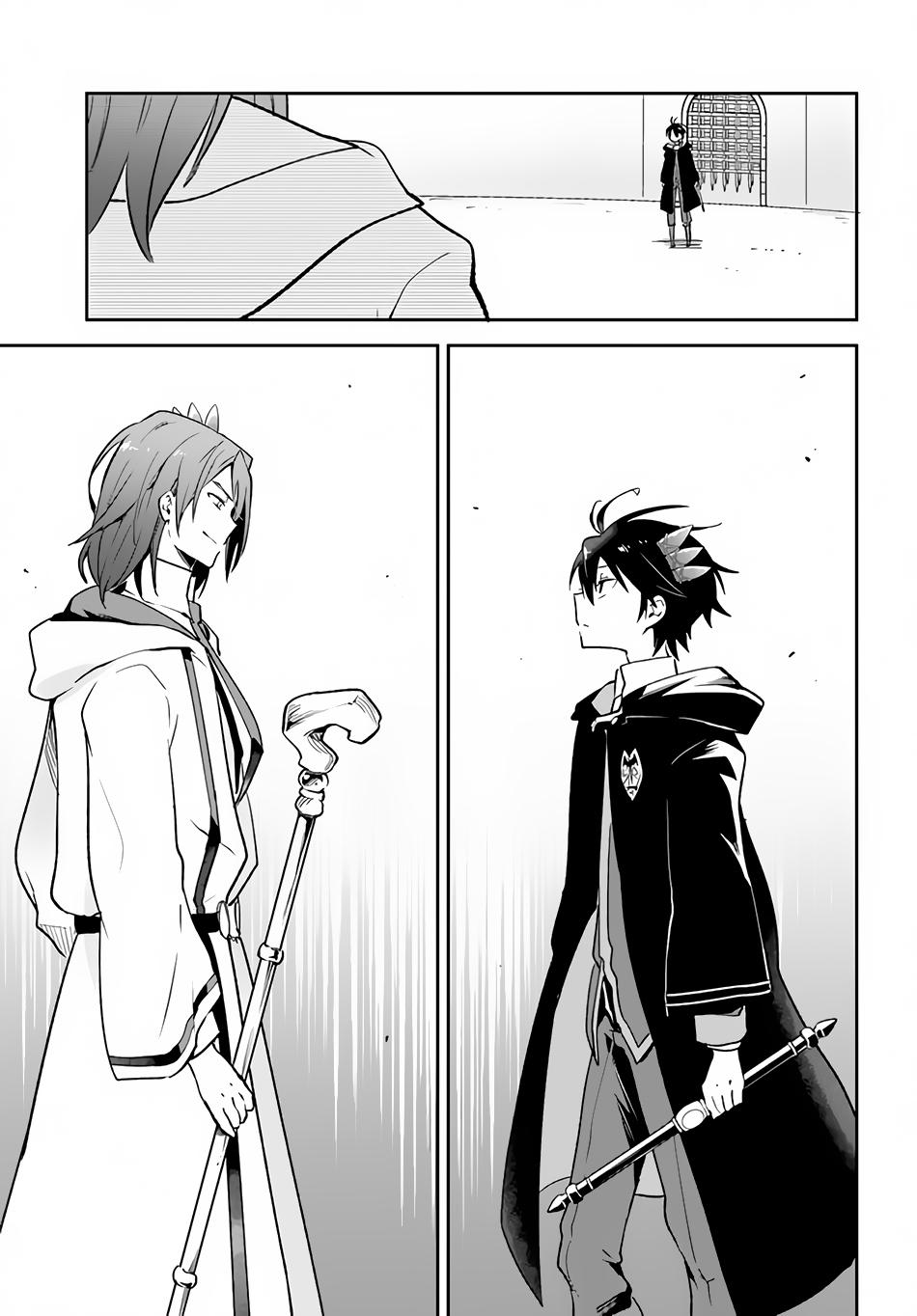 Henkyou Gurashi no Maou, Tensei shite Saikyou no Majutsushi ni naru - Aisarenagara Nariagaru Moto Maou wa, Ningen wo Shiritai Chapter 28 page 42 - 