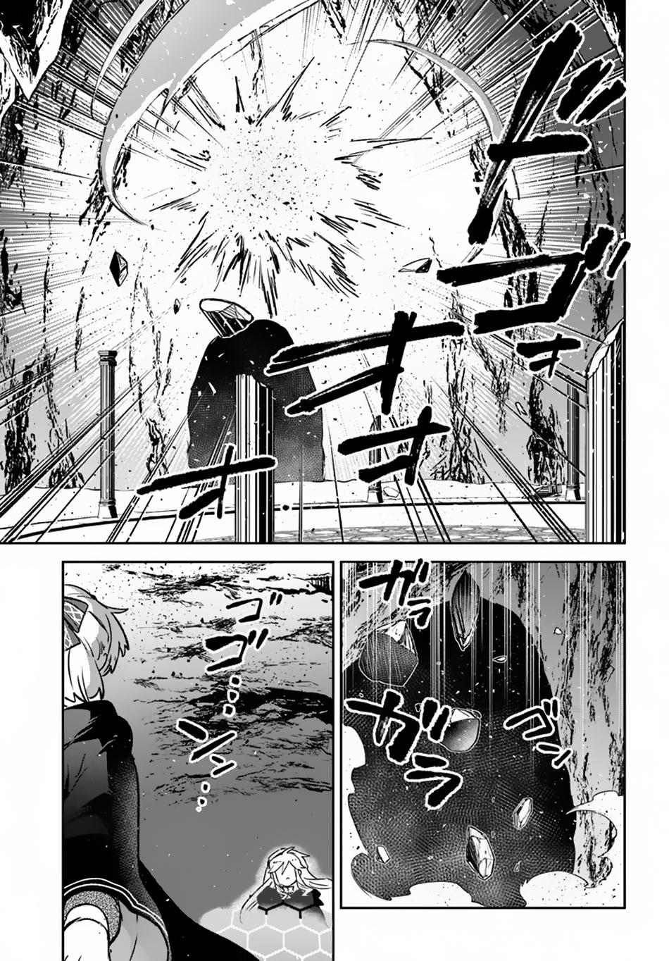 Henkyou Gurashi no Maou, Tensei shite Saikyou no Majutsushi ni naru - Aisarenagara Nariagaru Moto Maou wa, Ningen wo Shiritai Chapter 39 page 20 - 