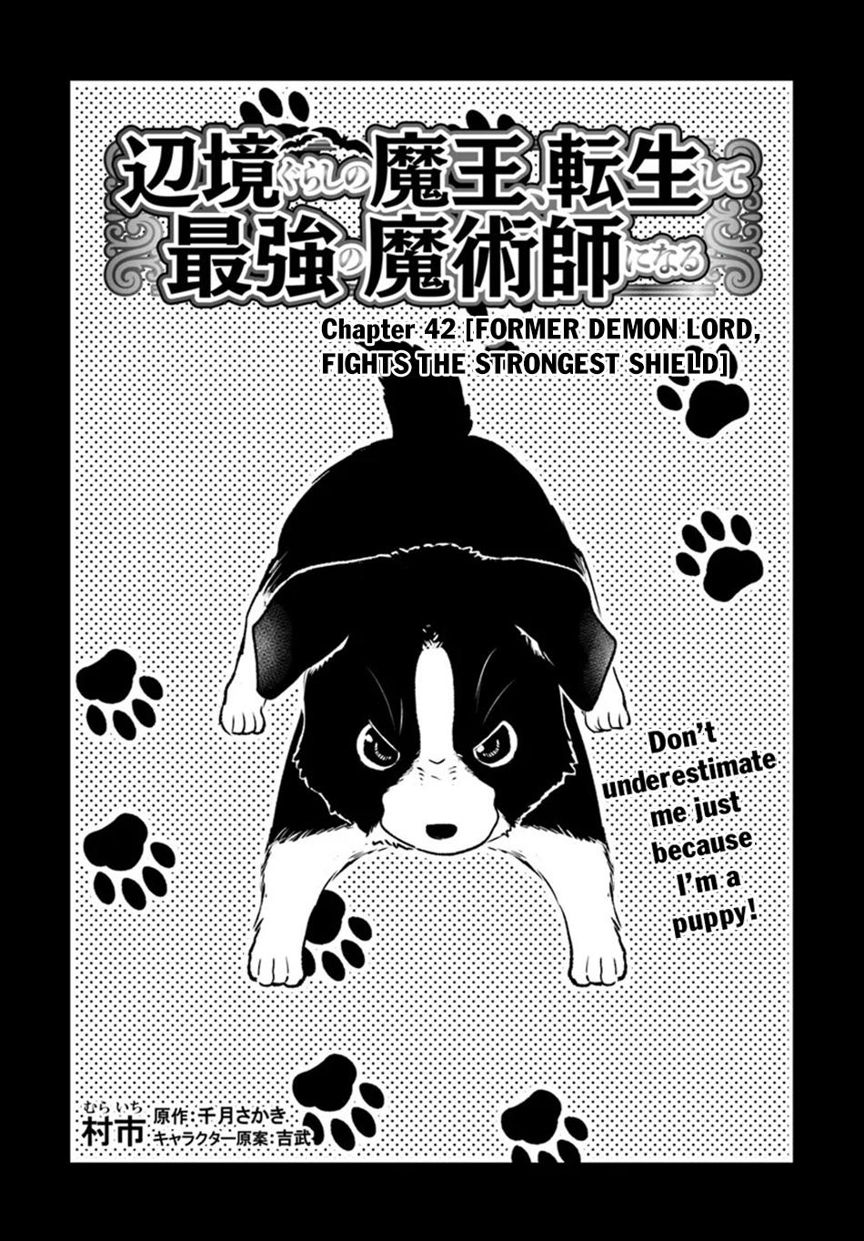 Henkyou Gurashi no Maou, Tensei shite Saikyou no Majutsushi ni naru - Aisarenagara Nariagaru Moto Maou wa, Ningen wo Shiritai Chapter 42 page 5 - 