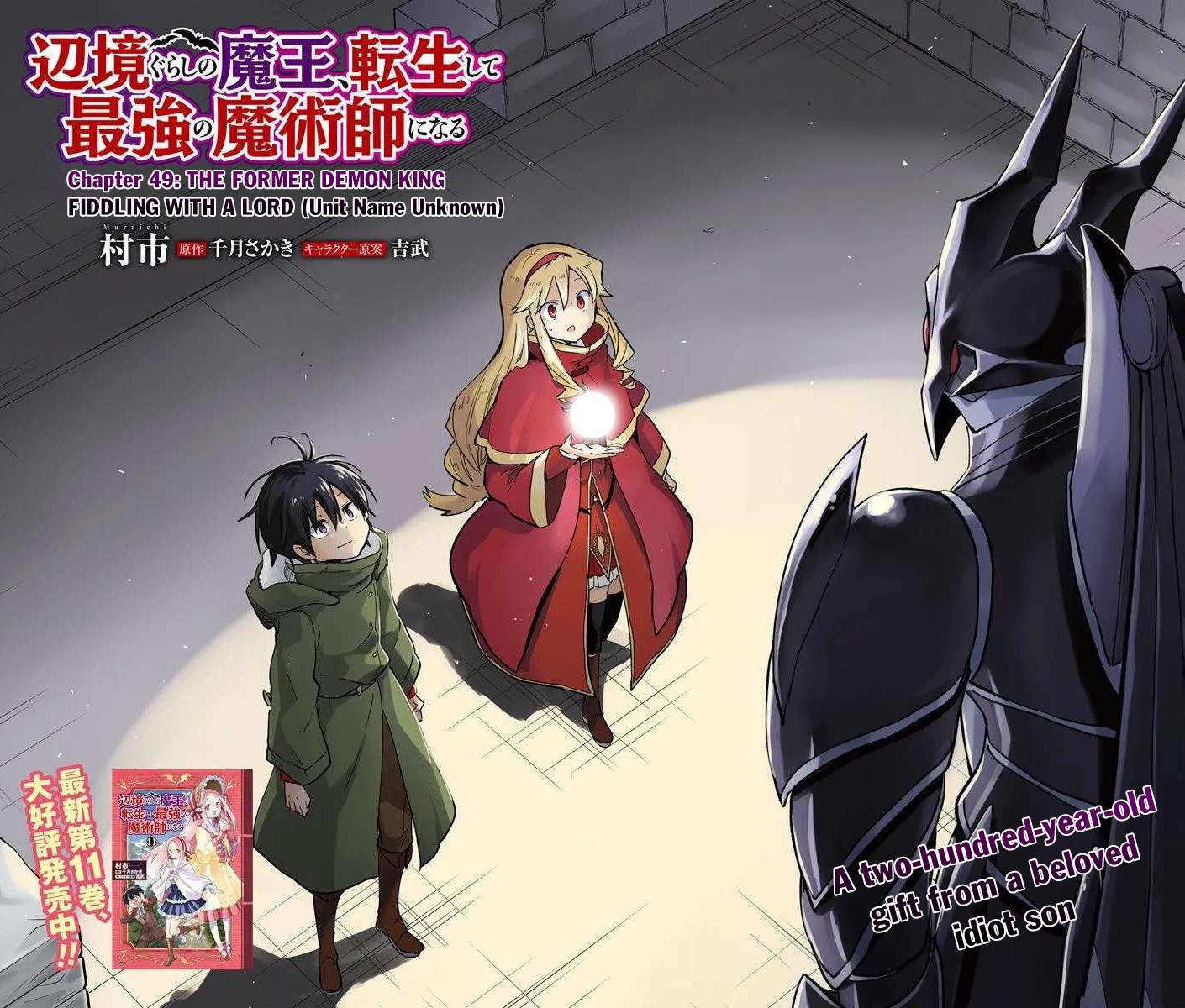 Henkyou Gurashi no Maou, Tensei shite Saikyou no Majutsushi ni naru - Aisarenagara Nariagaru Moto Maou wa, Ningen wo Shiritai Chapter 49 page 3 - 