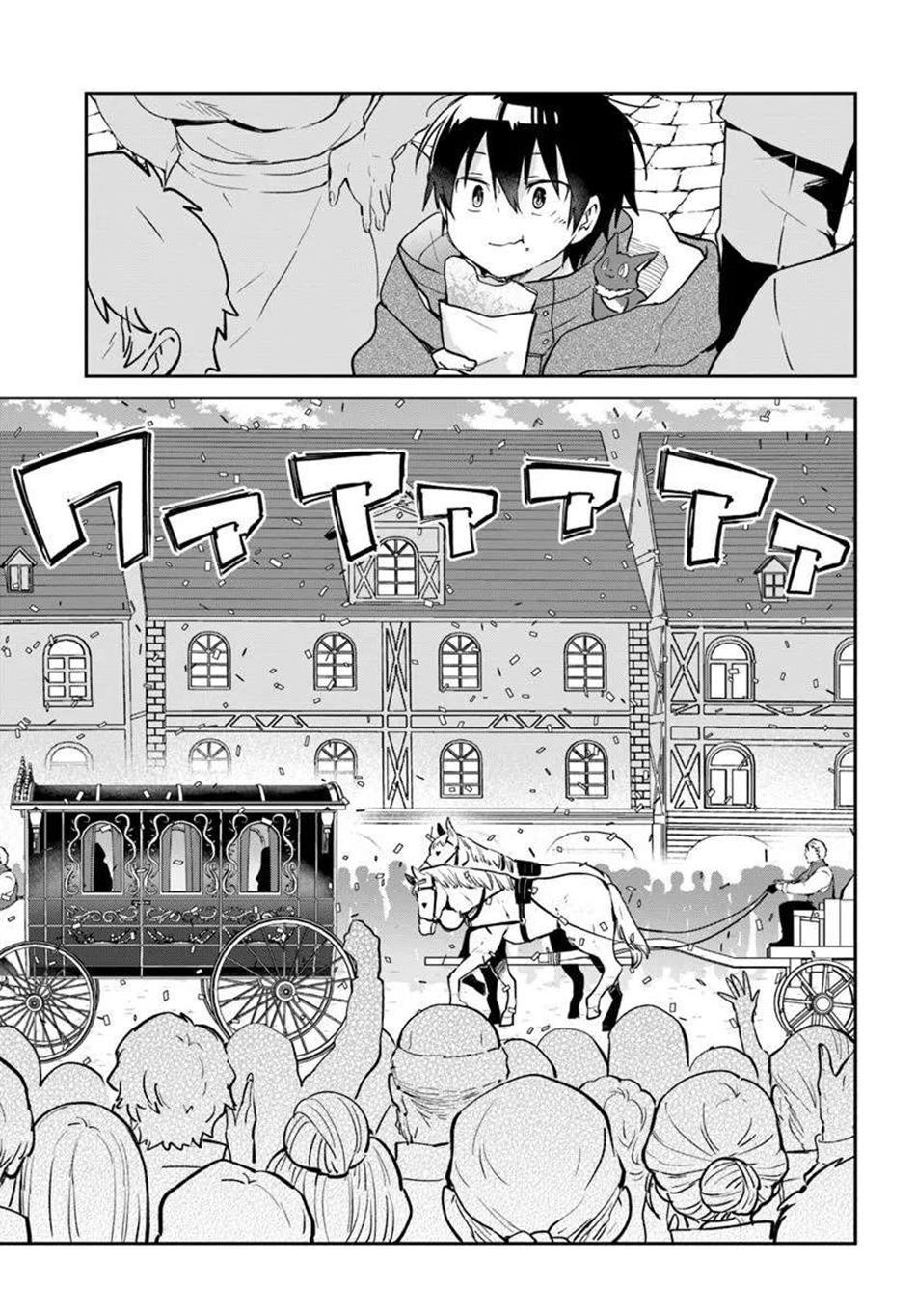 Henkyou Gurashi no Maou, Tensei shite Saikyou no Majutsushi ni naru - Aisarenagara Nariagaru Moto Maou wa, Ningen wo Shiritai Chapter 52 page 22 - 