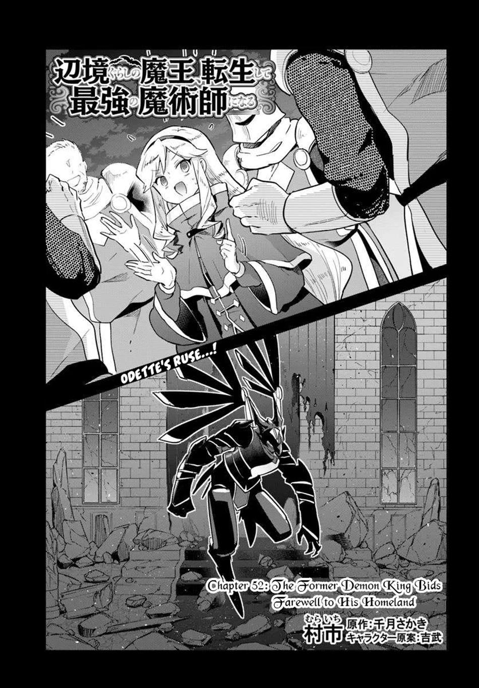 Henkyou Gurashi no Maou, Tensei shite Saikyou no Majutsushi ni naru - Aisarenagara Nariagaru Moto Maou wa, Ningen wo Shiritai Chapter 52 page 4 - 