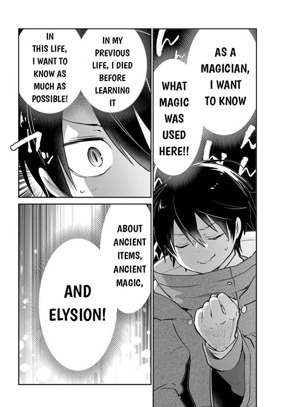 Henkyou Gurashi no Maou, Tensei shite Saikyou no Majutsushi ni naru - Aisarenagara Nariagaru Moto Maou wa, Ningen wo Shiritai Chapter 55 page 17 - 
