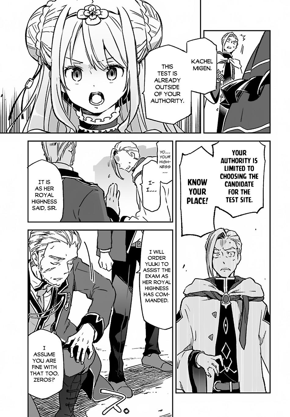 Henkyou Gurashi no Maou, Tensei shite Saikyou no Majutsushi ni naru - Aisarenagara Nariagaru Moto Maou wa, Ningen wo Shiritai Chapter 9 page 12 - 