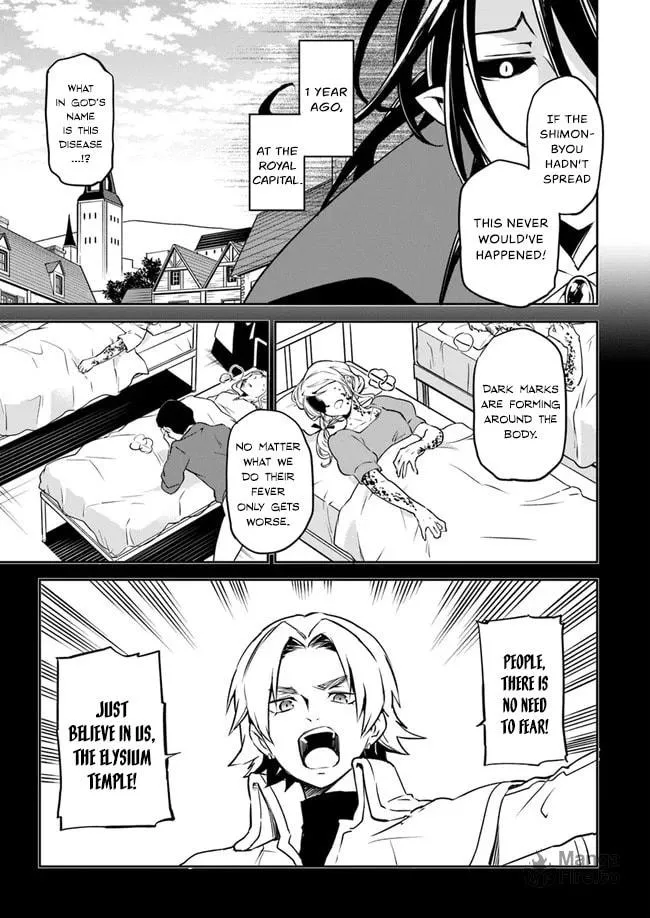 Henkyou Gurashi no Maou, Tensei shite Saikyou no Majutsushi ni naru Chapter 1 page 18 - 