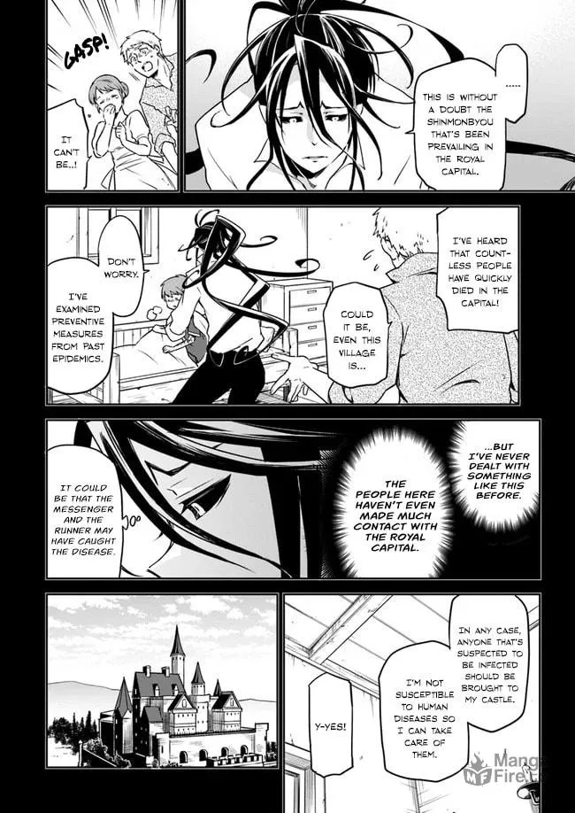 Henkyou Gurashi no Maou, Tensei shite Saikyou no Majutsushi ni naru Chapter 1 page 21 - 