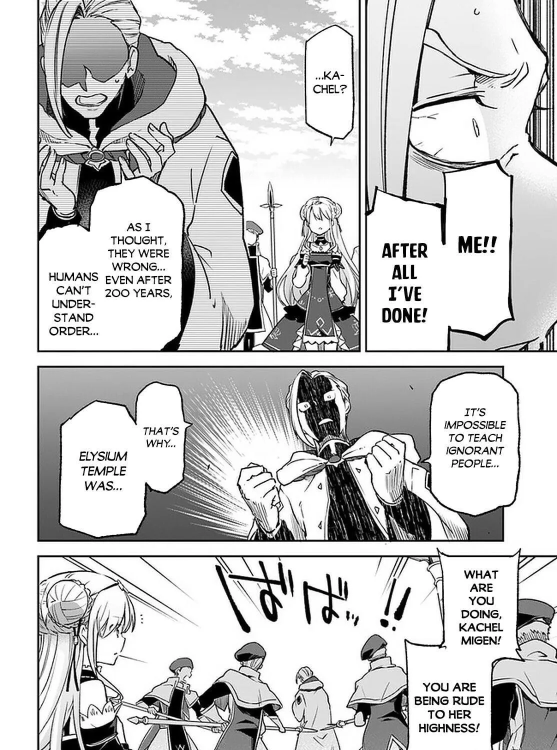 Henkyou Gurashi no Maou, Tensei shite Saikyou no Majutsushi ni naru Chapter 10 page 52 - 