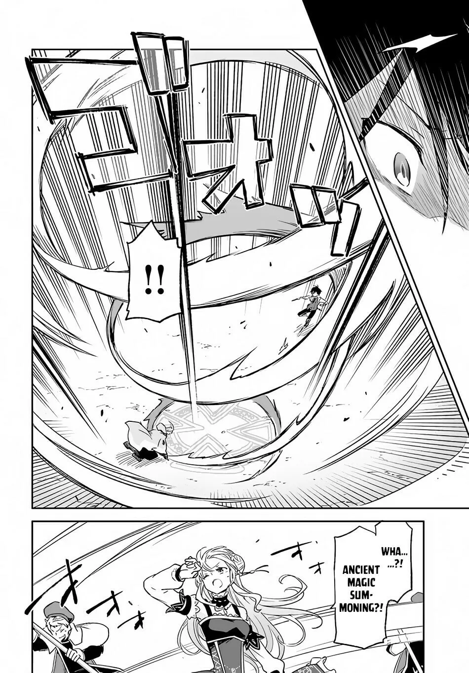 Henkyou Gurashi no Maou, Tensei shite Saikyou no Majutsushi ni naru Chapter 11 page 16 - 