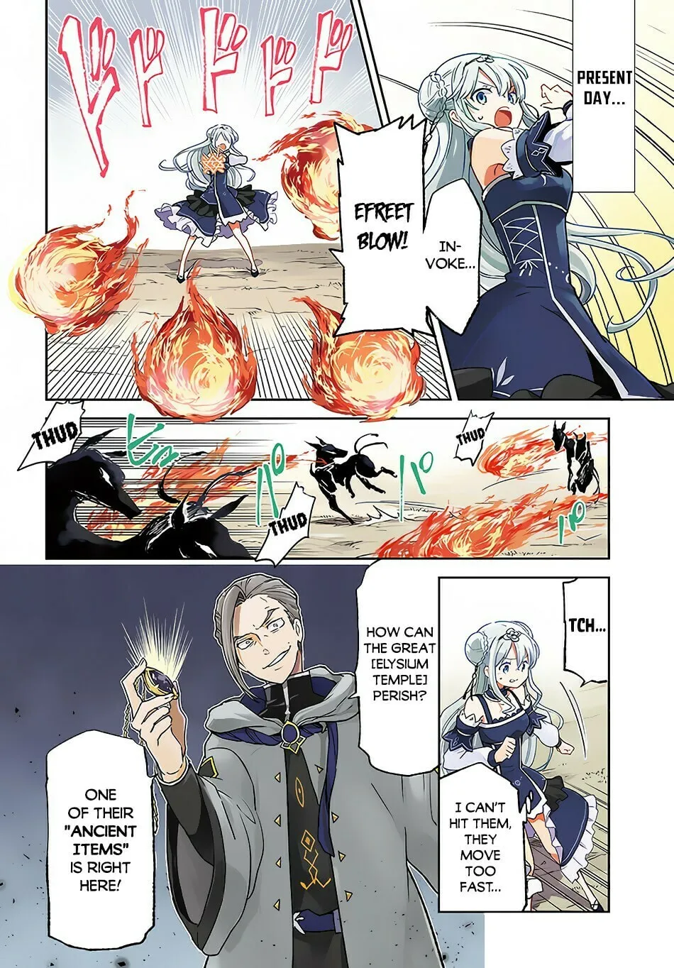 Henkyou Gurashi no Maou, Tensei shite Saikyou no Majutsushi ni naru Chapter 11 page 4 - 
