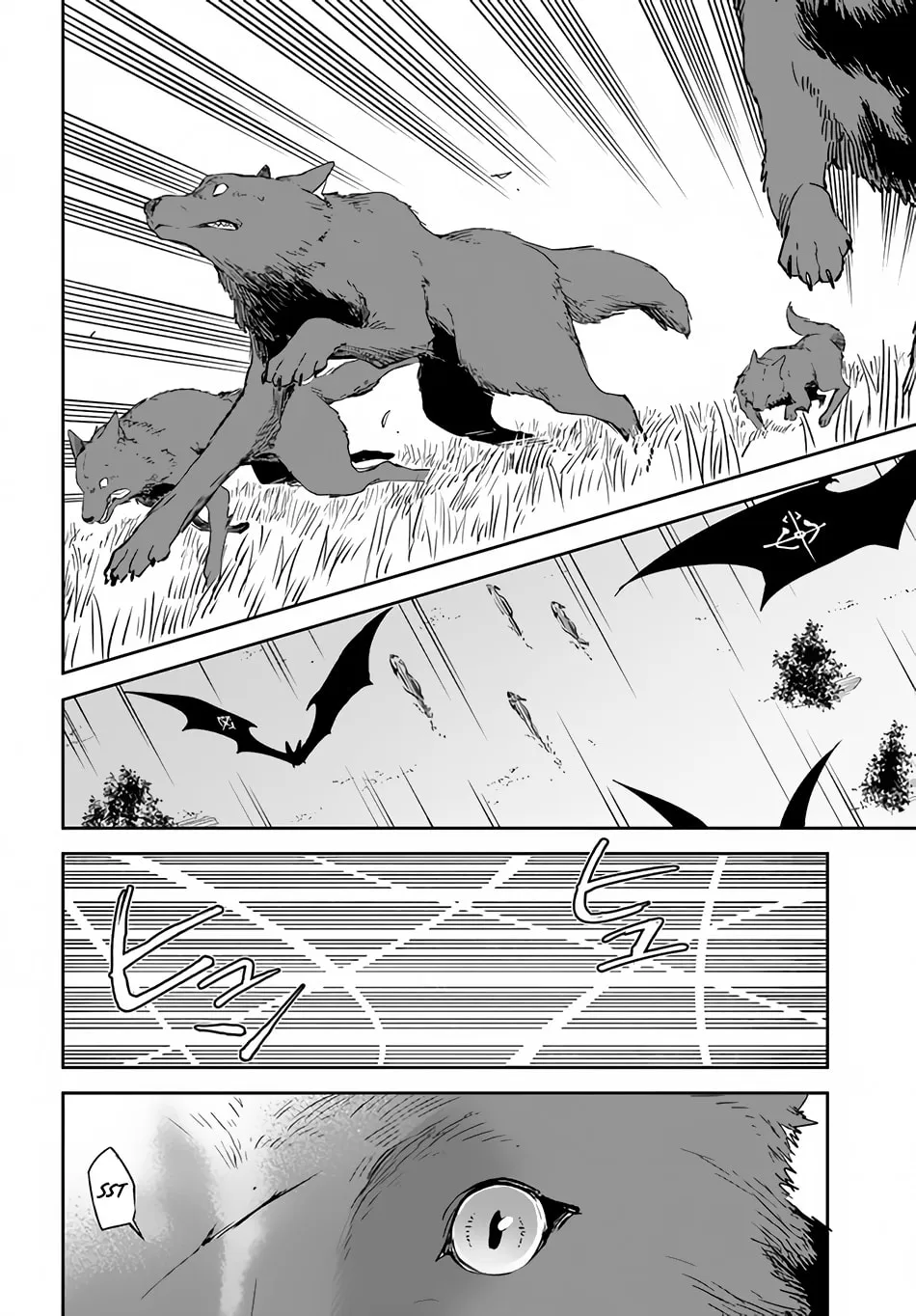 Henkyou Gurashi no Maou, Tensei shite Saikyou no Majutsushi ni naru Chapter 16 page 32 - 