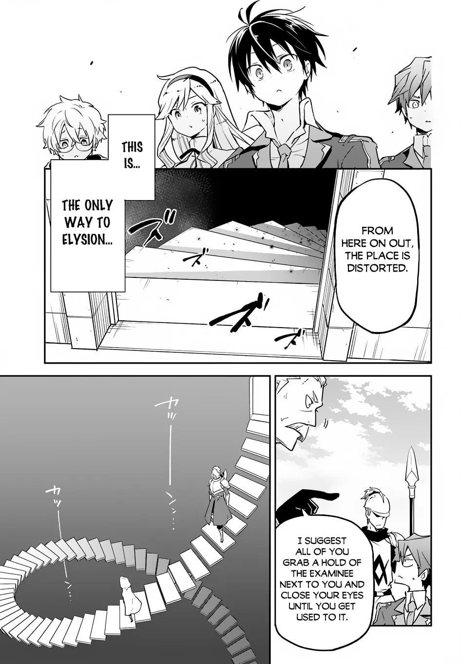 Henkyou Gurashi no Maou, Tensei shite Saikyou no Majutsushi ni naru Chapter 19 page 14 - 