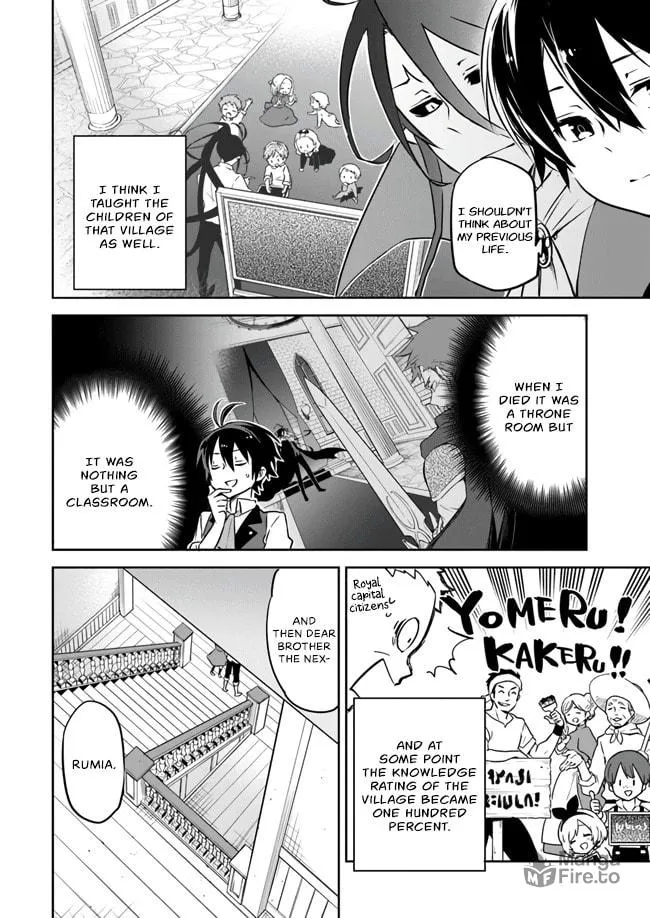 Henkyou Gurashi no Maou, Tensei shite Saikyou no Majutsushi ni naru Chapter 2 page 18 - 